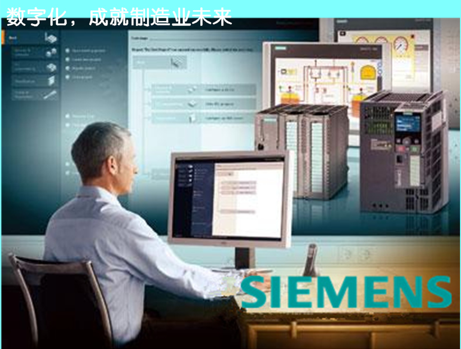 SIEMENS